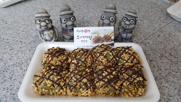 하르방오메기