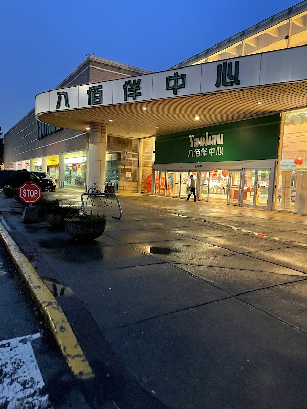 Yaohan Centre