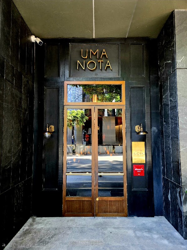 Uma Nota Manila 2
