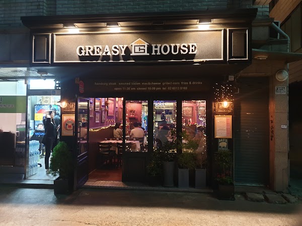Greasy House