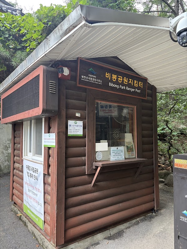 Bibong Information Center