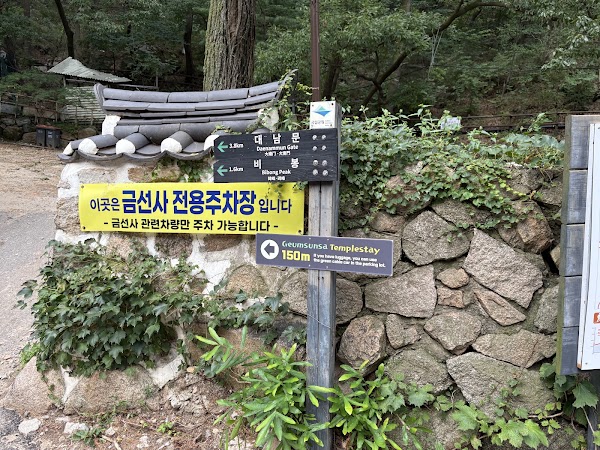 Bibong Information Center 5