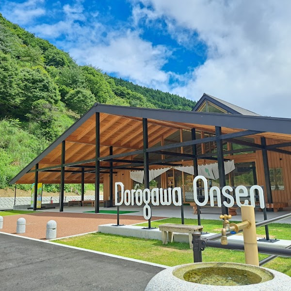 Dorogawa Onsen Visitor Center