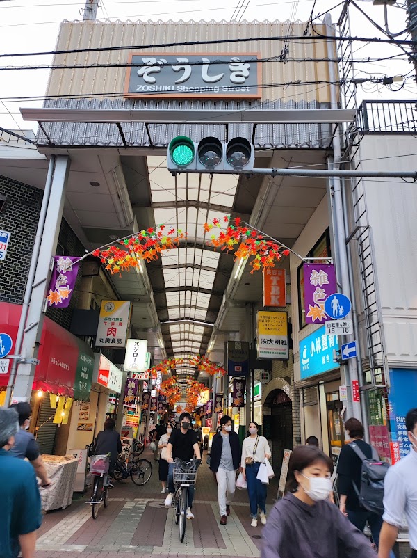Zoshiki Shopping Street 1