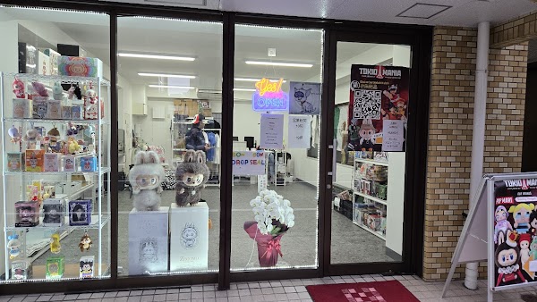 POP MART Tokyo: The Ultimate Toy Pilgrimage 🔫🎈 10