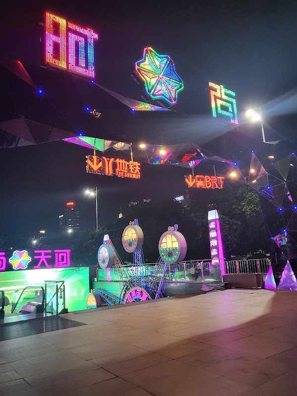 Fashion Tianhe Commercial Square Parking Lot 1