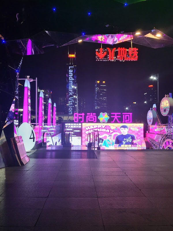 Fashion Tianhe Commercial Square Parking Lot 2