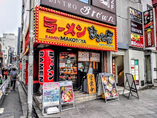 Comer en Japón 14