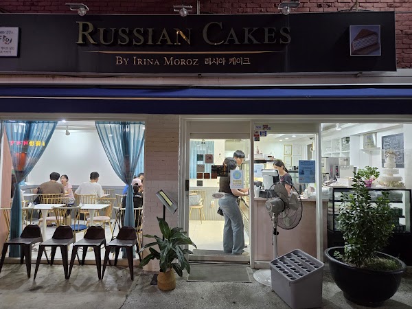 Russian Cake