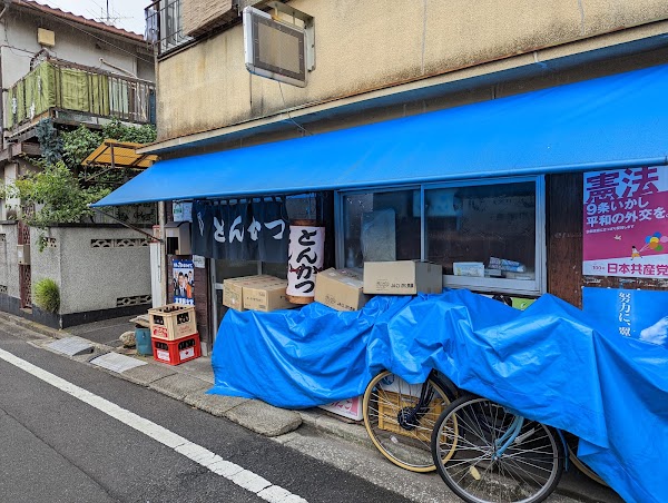 Minoya