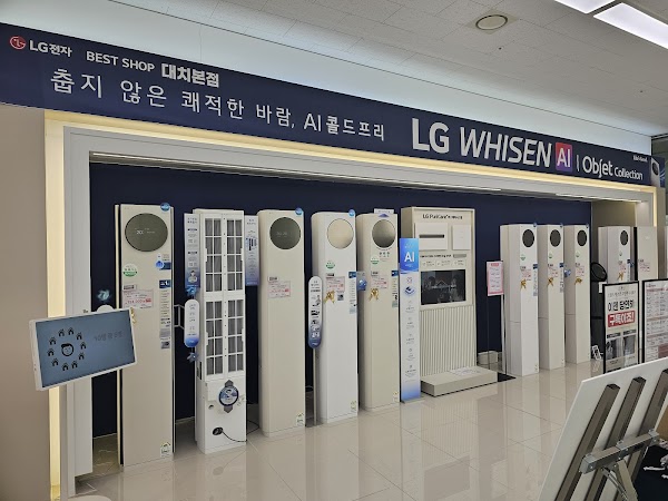 LG Electronics BEST SHOP Daechi Main