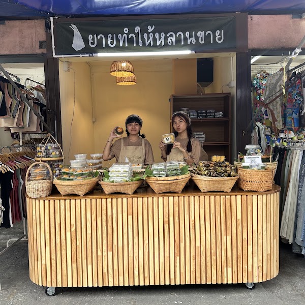 ยายทำให้หลานขาย อารีย์ 1 4