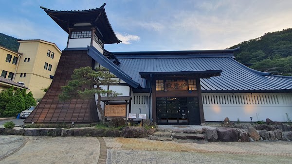 Hakone Kowakien Yunessun 3