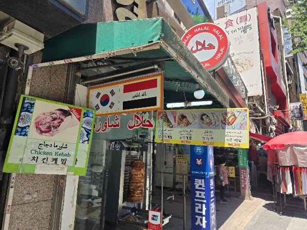 Adnan Kebab Halal 3