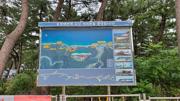 등명해변 2