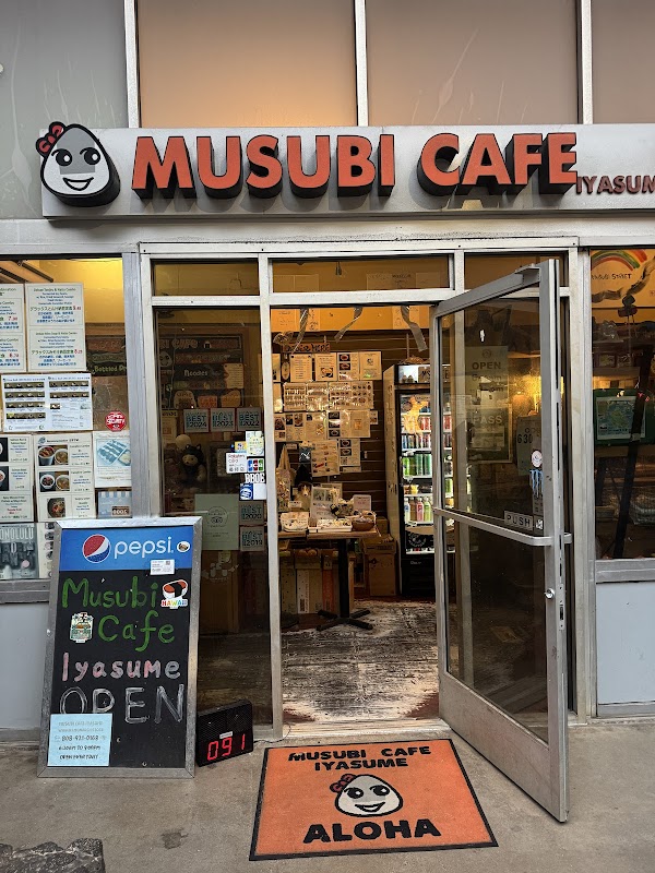 Musubi Cafe IYASUME