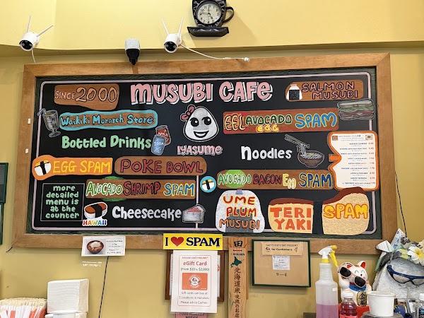 Musubi Cafe IYASUME 4