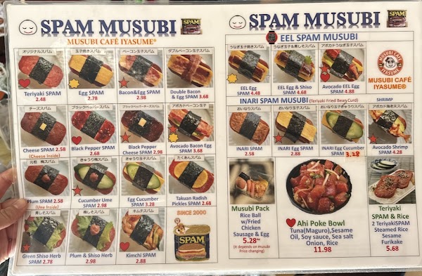 Musubi Cafe IYASUME 3
