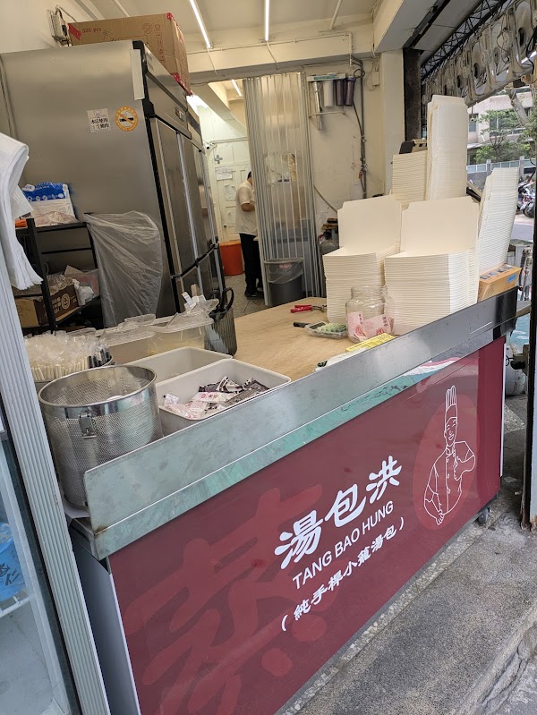 TANG BAO HUNG 2