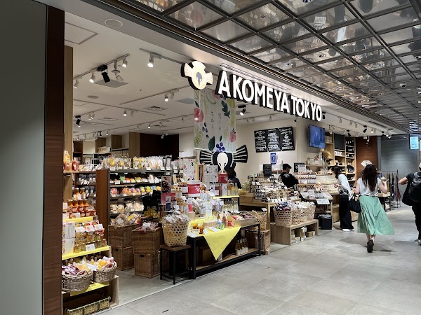 AKOMEYA TOKYO Nihombashi Takashimaya S.C. 1