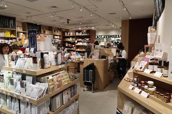 AKOMEYA TOKYO Nihombashi Takashimaya S.C. 2