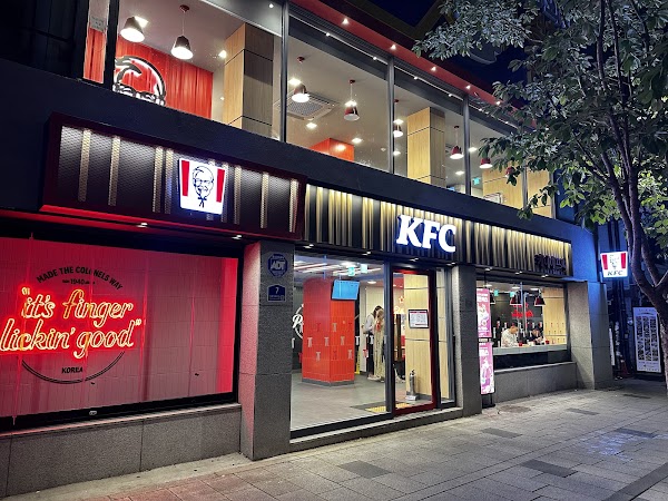 KFC Gwanghwamun