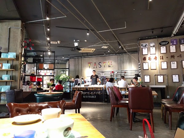Taste Cafe乌托邦概念店