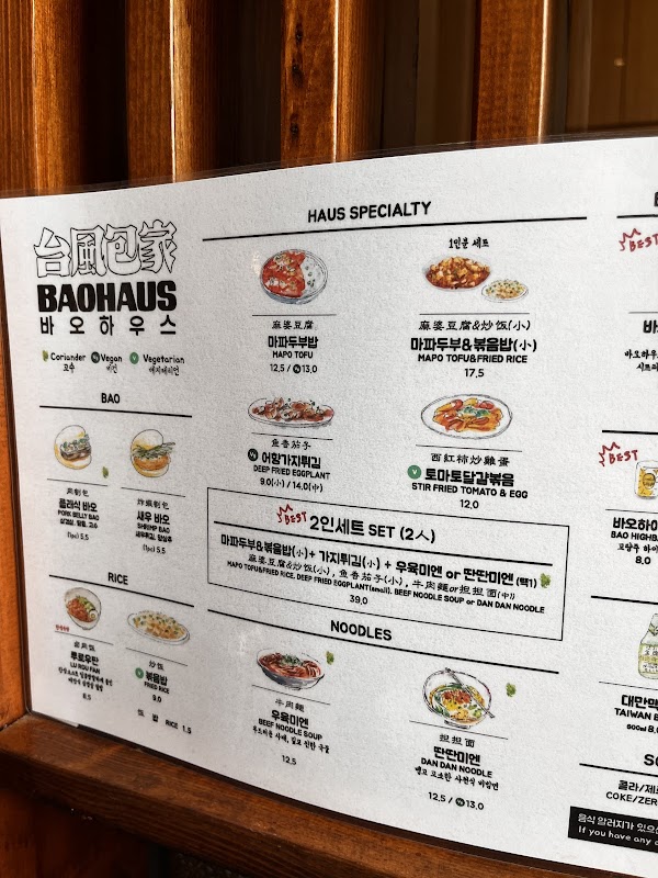 BAO HAUS 3