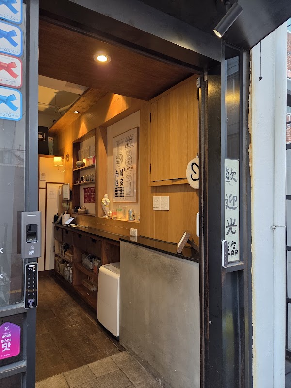 BAO HAUS 2