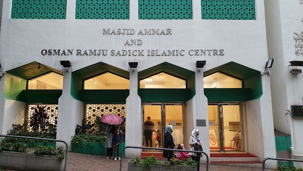 Islamic Centre Canteen
