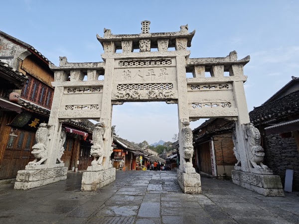 Qingyan Ancient Town 2