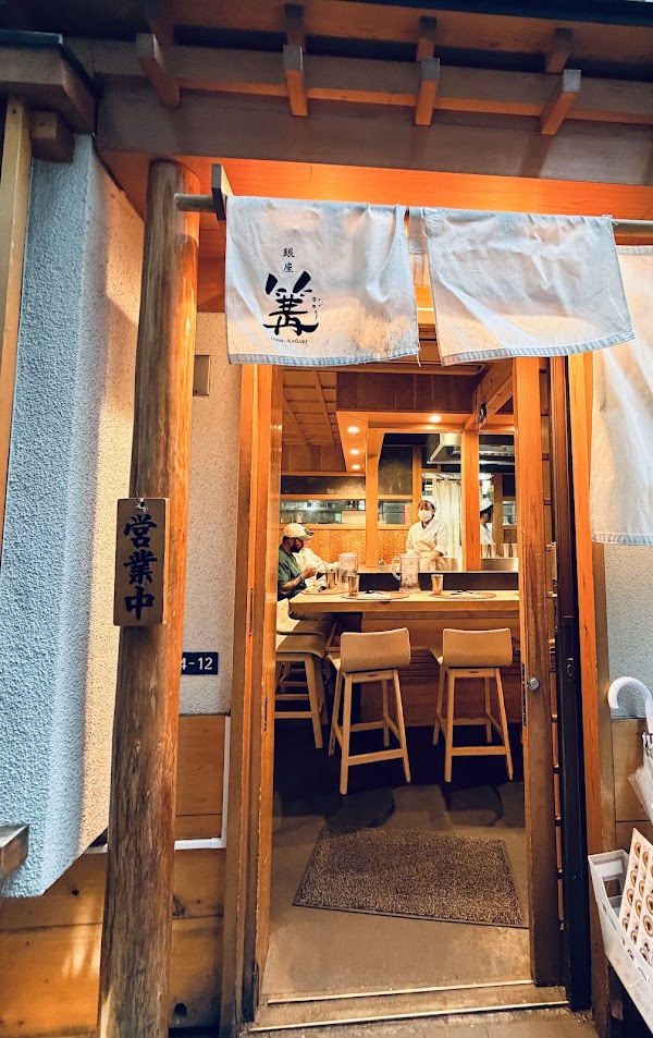 Ginza Kagari - Soba 2