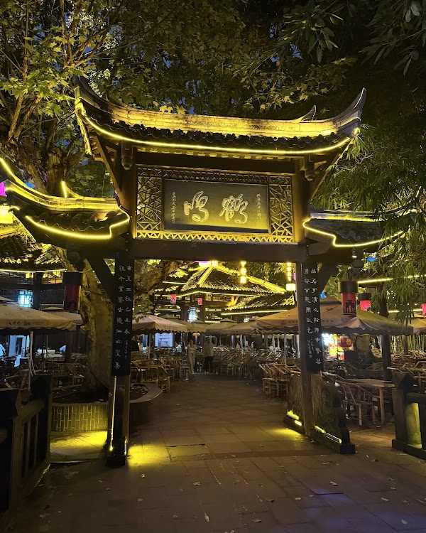 Heming Tea House 4
