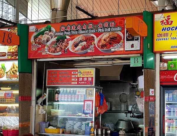 Jurong Fong Yuen 裕廊逢元