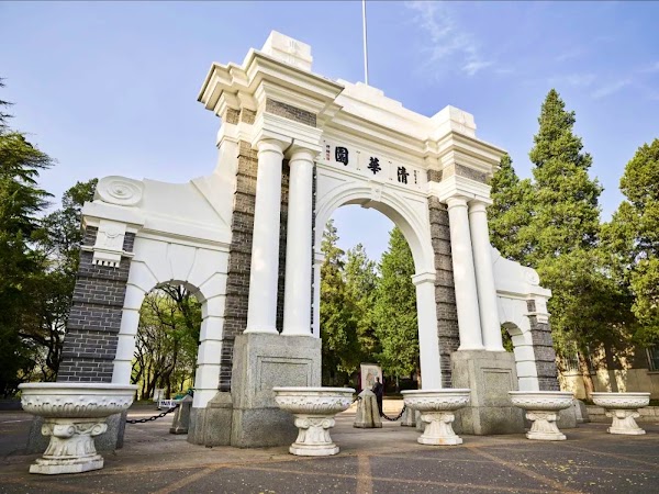 Tsinghua University