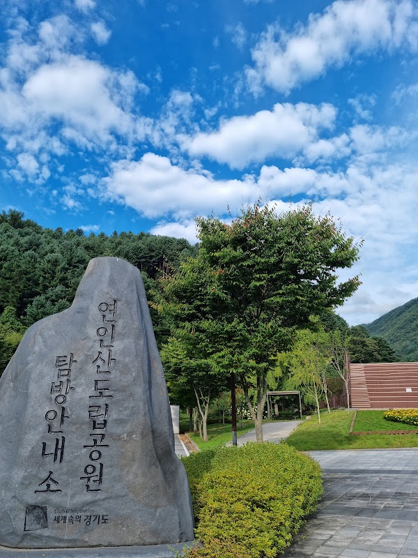 Yeoninsan Provincial Park 4
