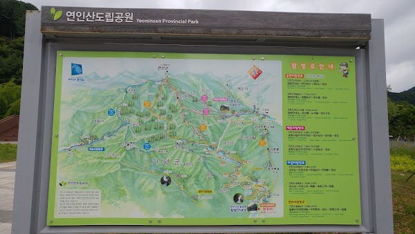 Yeoninsan Provincial Park 3