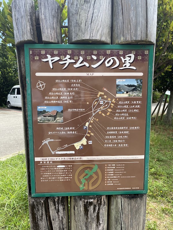 Yachimun no Sato 4