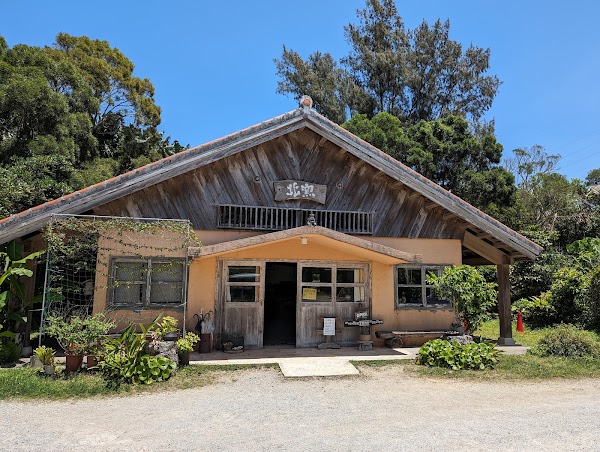 Yachimun no Sato 3