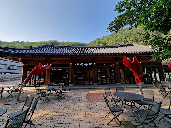 커피방하착 3