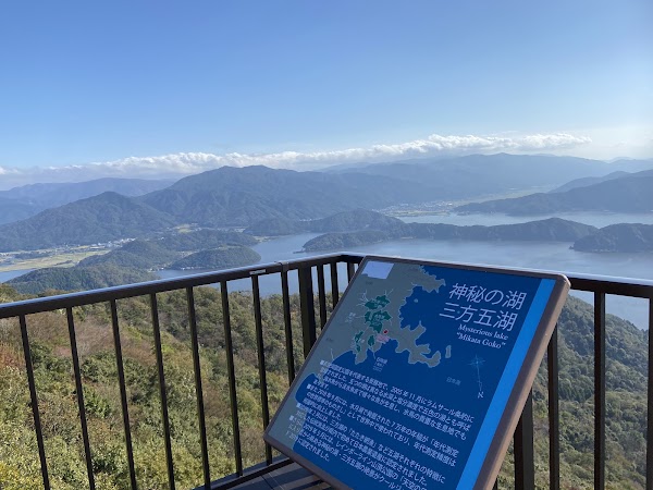 Wakasa Terrace 2