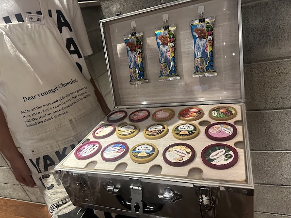 焼肉長介（야키니쿠 쵸스케） 1