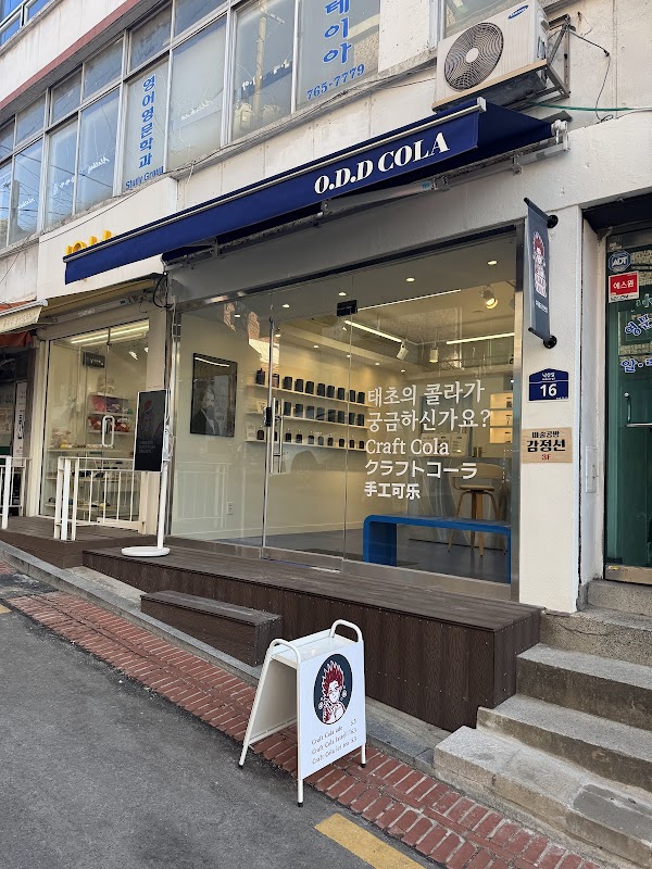 ODD Cola 1