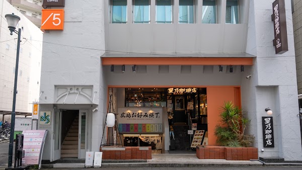 COIN LUCK 広島店 1