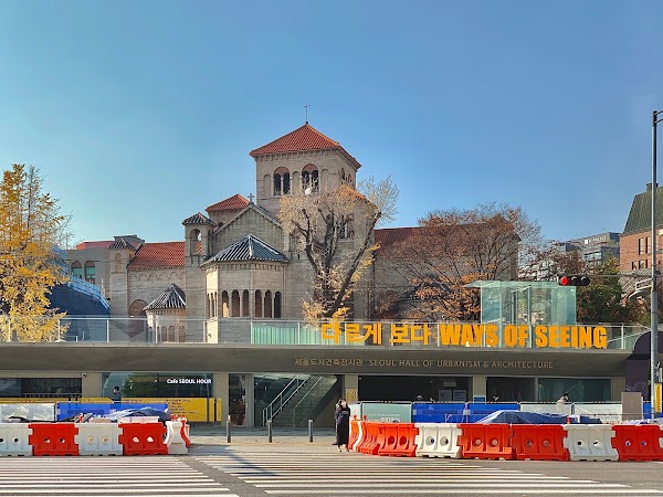 Seoul Hall Of Urbanism & Architecture