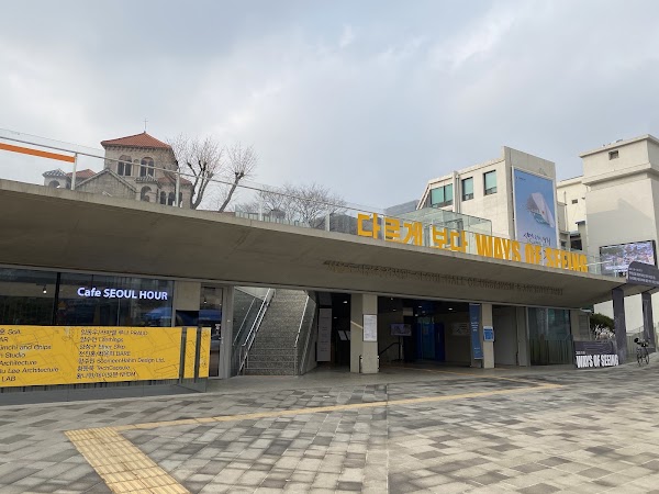 Seoul Hall Of Urbanism & Architecture 4