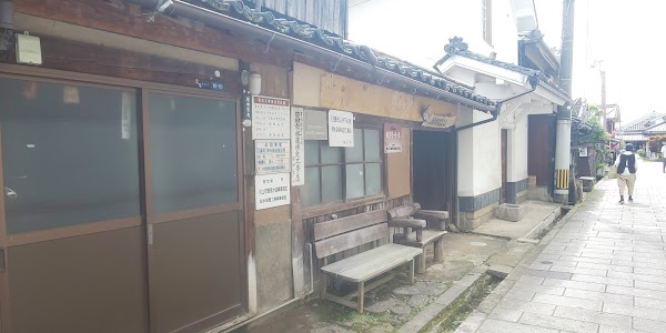 Oita 2