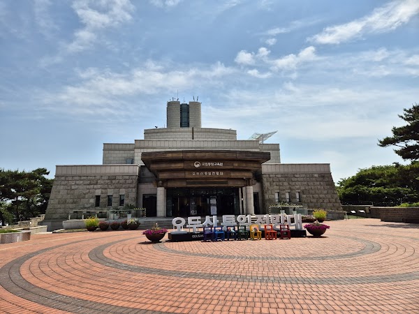 Odusan Unification Observation Deck 1