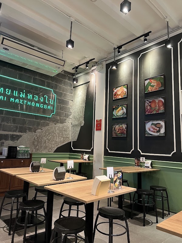 Pad Thai Mae Thong Bai 5