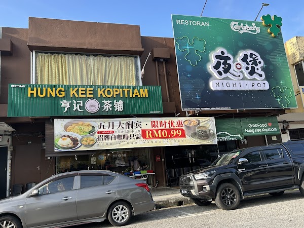 Hung Kee Kopitiam • Ipoh